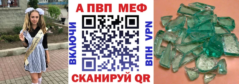 мега онион  Кремёнки  Alfa_PVP Crystall 