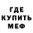 МЕТАДОН кристалл fasx56