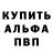 MDMA кристаллы ANIME SHIT