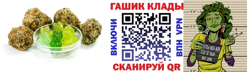Canna-Cookies марихуана  Кремёнки 