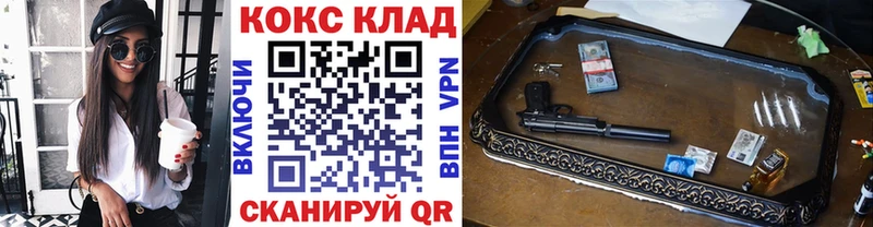 Кокаин Колумбийский  купить наркотик  Кремёнки 