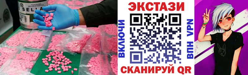 где найти наркотики  Кремёнки  ЭКСТАЗИ MDMA 