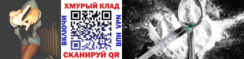 kraken сайт  Кремёнки  ГЕРОИН герыч  наркотики 