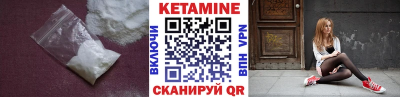 KRAKEN ссылки  Кремёнки  Кетамин ketamine 