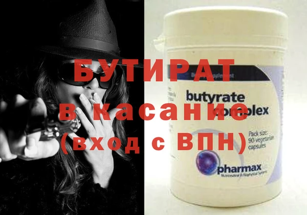 стафф Ельня