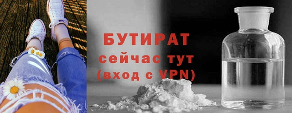 хмурый Елизово