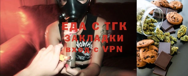 стафф Ельня
