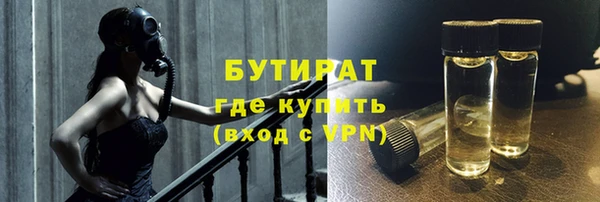 хмурый Елизово