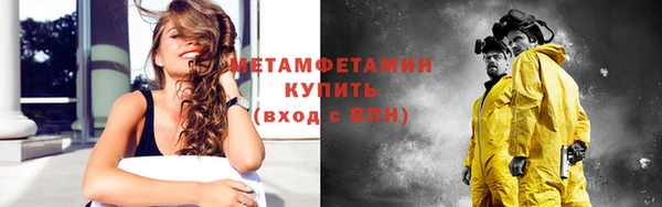 стафф Ельня