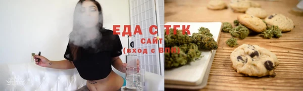хмурый Елизово