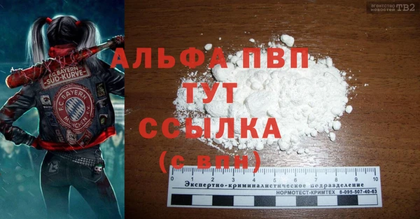 бутират Кущёвская