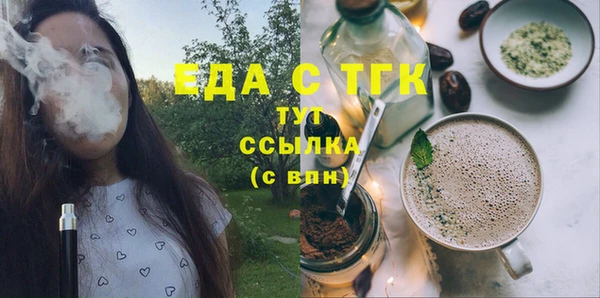стафф Ельня
