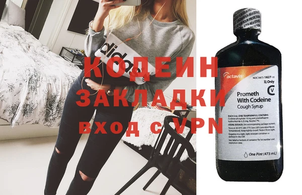 PSILOCYBIN Елабуга