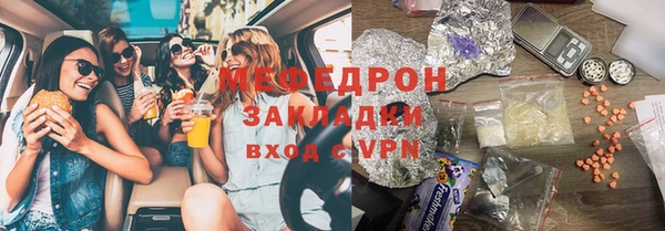 стафф Ельня