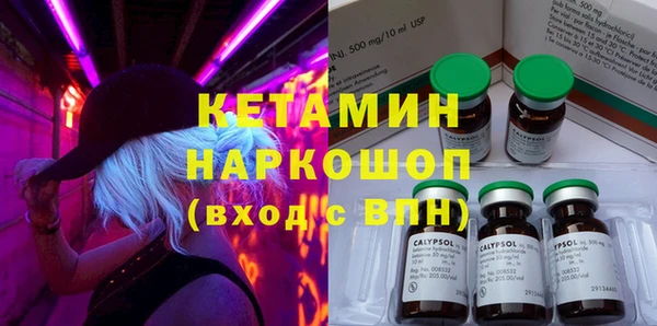 PSILOCYBIN Елабуга