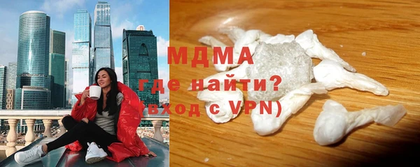 PSILOCYBIN Елабуга