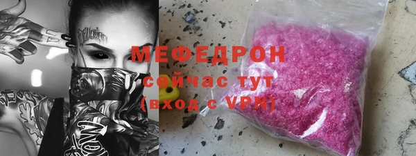 PSILOCYBIN Елабуга