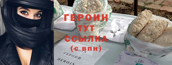 хмурый Елизово