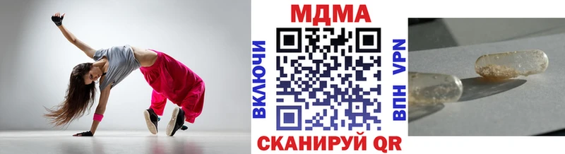 кракен вход  Кремёнки  МДМА кристаллы 