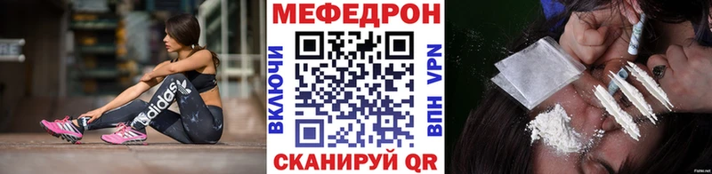 Мефедрон mephedrone  это состав  Кремёнки 