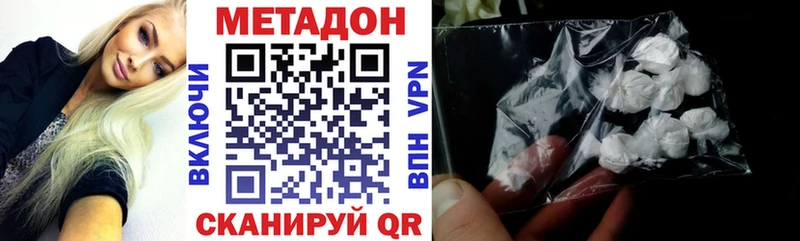 продажа наркотиков  Кремёнки  МЕТАДОН мёд 