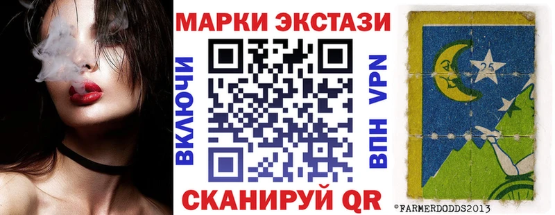 Наркотические марки 1,5мг  Кремёнки 